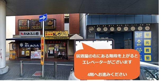 しちりん前